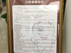 -宁波壹加壹口腔·矫正种植中心