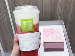 -奈雪的茶(新天地广场PRO店)