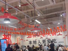 -冯校长老火锅(深圳福田店)