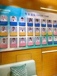 -杭州贝瑞斯美华妇儿医院·早孕·产检·儿科