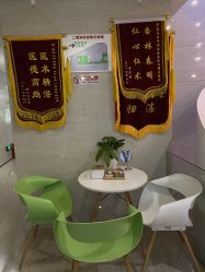 -比华利美容医院