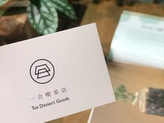 -柴务处·柴犬主题狗咖