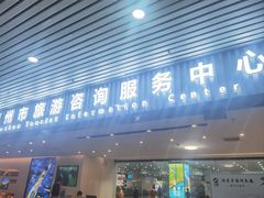 -福州长乐国际机场