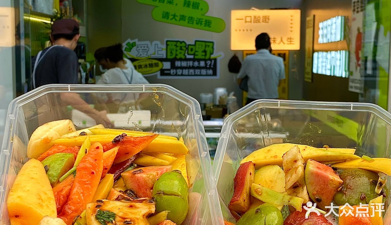 找到了！正宗味道的广西酸嘢被我找到啦！！