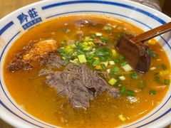 -Noodle Villa Melbourne CBD 黔庄牛羊粉