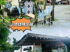 -趣飞飞黑麋峰国际滑翔伞基地