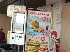 -麦当劳(牡丹江路店)