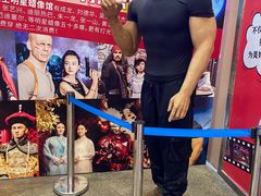 -乐汇城