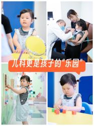 -杭州贝瑞斯美华妇儿医院·早孕·产检·儿科