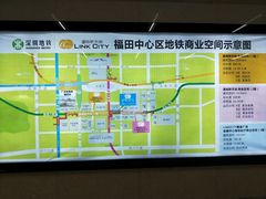 -连城·新天地(福华一路店)