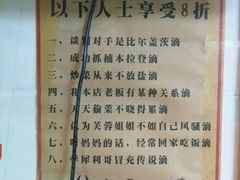 -菜当家
