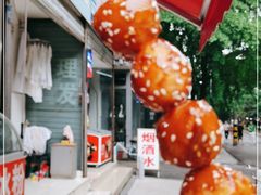 -邓记新一代糖油果子(四川煤管局供销公司职工宿舍店)