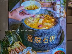 -野·大山里土鸡火锅(万科里店)
