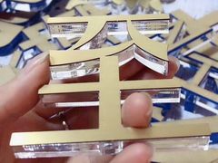 -世纪明达广告·厂家直销