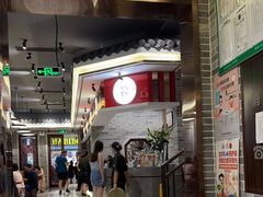 -民信老铺(双皮奶博物馆店)