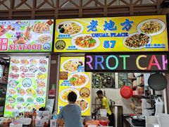 -纽顿熟食中心