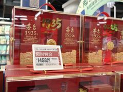 -盒马鲜生(枣园路店)
