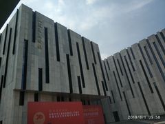 -江苏省美术馆(长江路新馆)