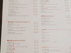 -海航大厦万豪酒店彩海轩中餐厅(霄云路店)
