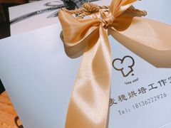 -小麦穗私人订制蛋糕·甜品台(万达店)