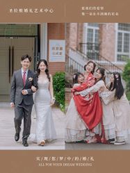-圣拉维婚礼艺术中心(合肥旗舰店)
