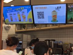 -CoCo都可(北新桥店)