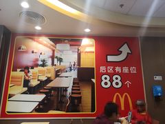 -麦当劳(华融店)