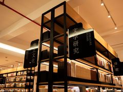 -简屋书店