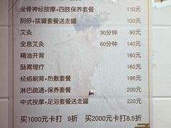 -沈师傅盲人按摩工作室(密三小区店)