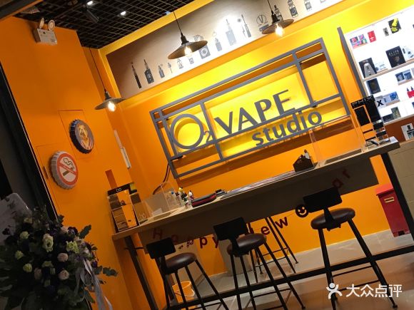 o2vape 电子蒸汽烟体验馆