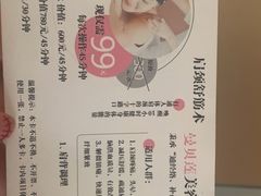 -万科美好广场