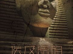 -秃鹫湾·推理大师沉浸式实景演绎推理剧场