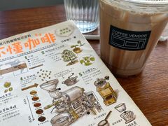 -CoffeeVendor(西乡店)