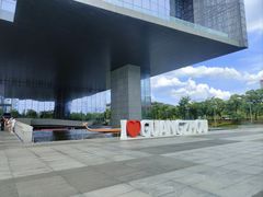 -广州市城市规划展览中心