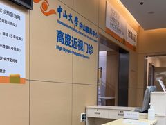 -中山大学中山眼科中心(珠江新城院区)