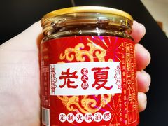 -老夏老火锅(西安南路总店)