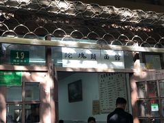 门面-陀块头面馆(梅岭南路店)