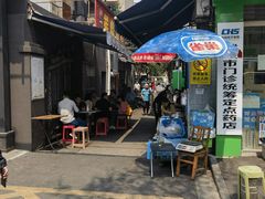 -小胡子祥彪烧烤(北湖总店)