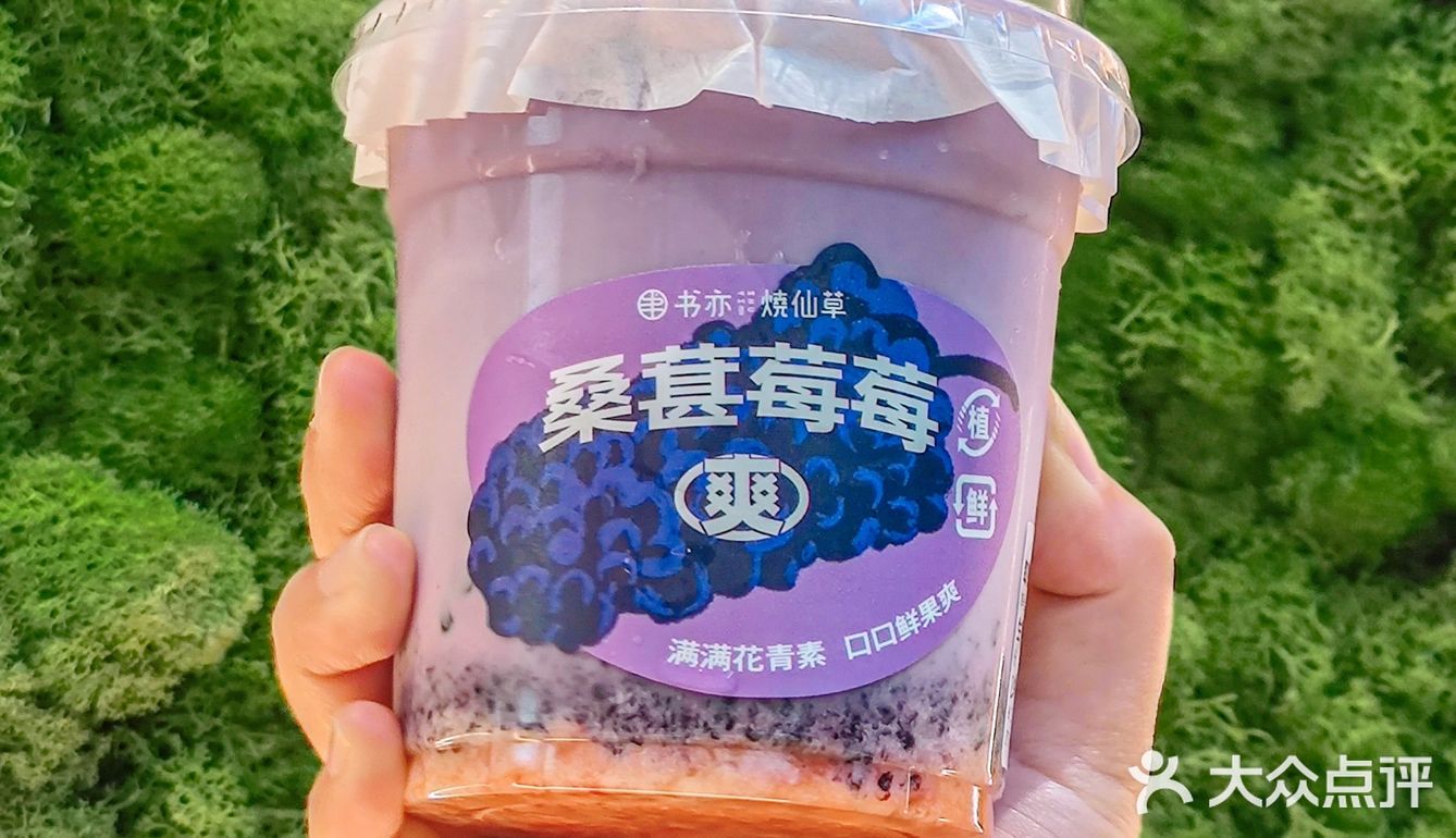 书亦对不起我来晚了💦新品美貌又清爽真的太会了‼️
