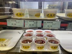 -奶酪魏(牛街总店)