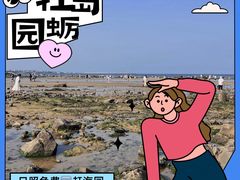 -巧克力渔家.小船海鲜家常菜(万平口店)