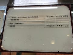 瓦煲鸡饭-马来西亚美食街