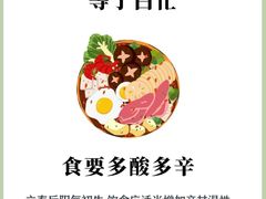 -合和大唐足道·泰式·SPA (凤城五路店)