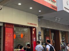 门面-汴京炸鸡王(蔡锷北路店)
