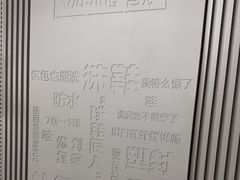 -吾净球鞋奢侈品洗护修复中心(汉街SKP店)
