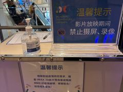 -深圳百老汇电影中心(IMAX万象天地店)