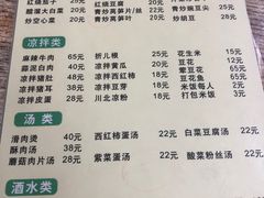 -四川泸州豆花饭店