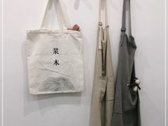 -浆木咖啡馆(湘子庙街店)