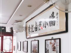 -陈记卤煮小肠