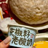 在青岛吃到了比我的头还大的虾滑… 太先进了…